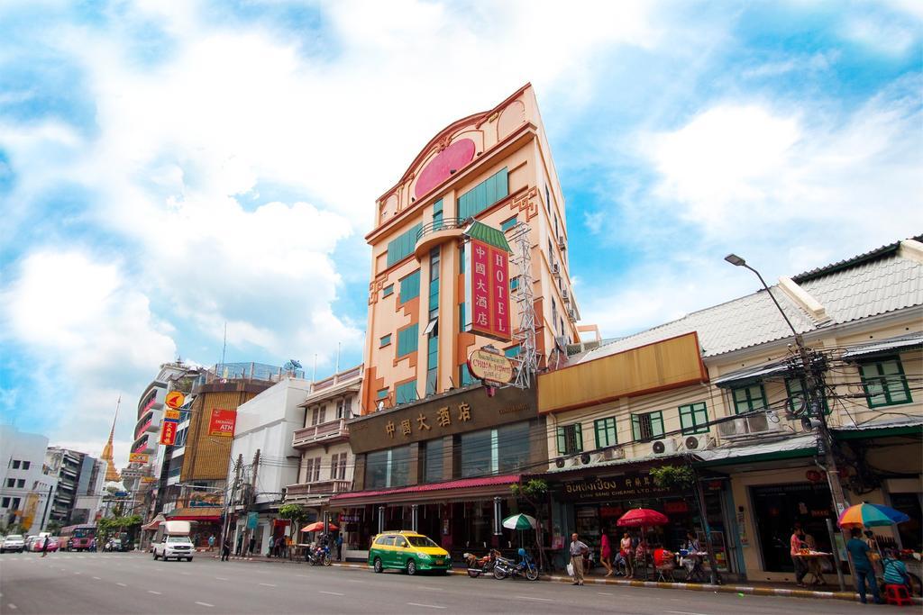 China Town Hotel - Sha Plus Certified Бангкок Экстерьер фото