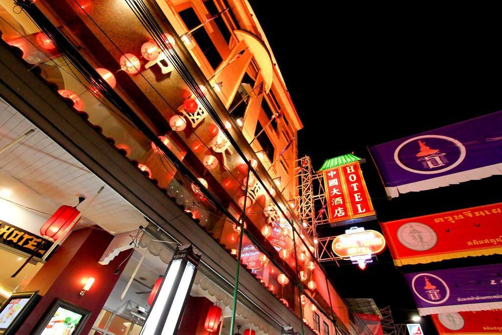 China Town Hotel - Sha Plus Certified Бангкок Экстерьер фото